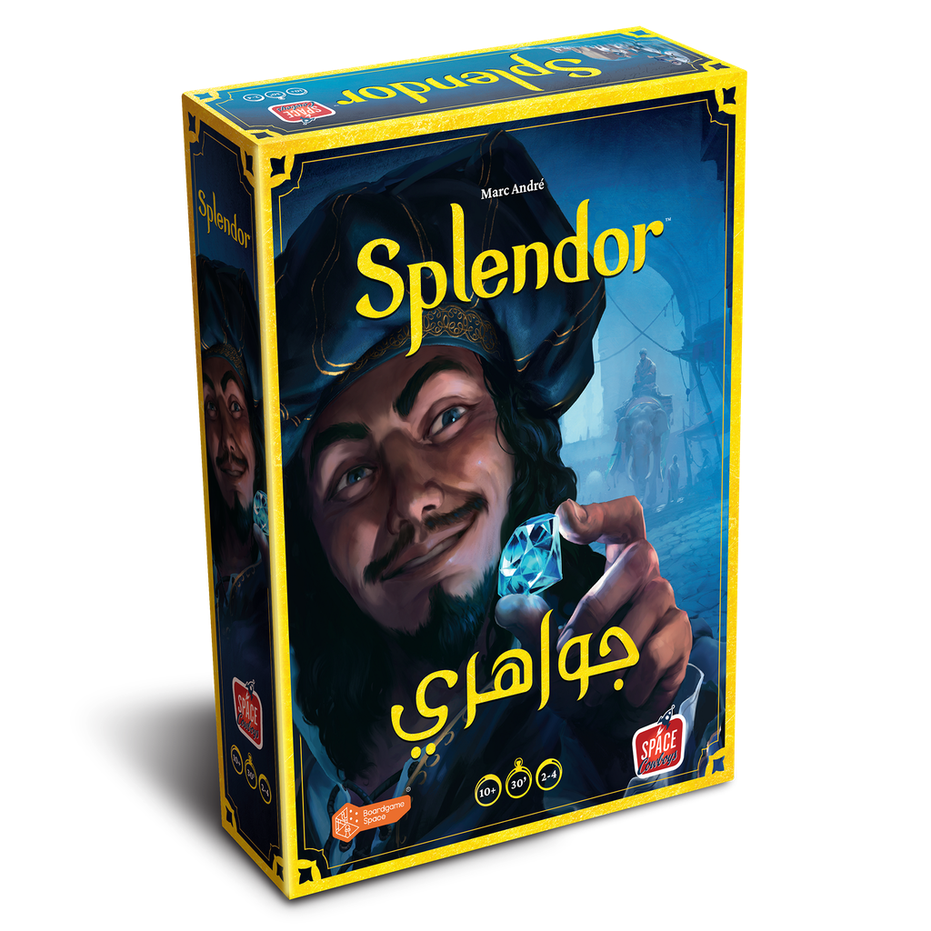 Splendor